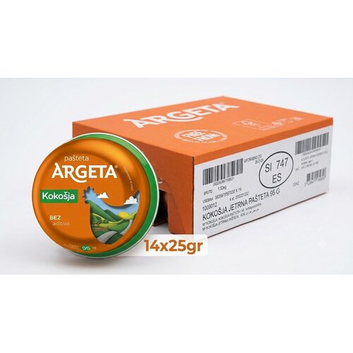 Argeta Koko&scaron;ija pa&scaron;teta, 95 gr, 14 komada Cijene
