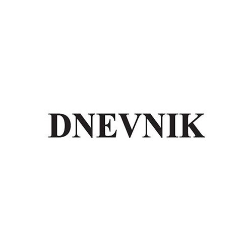  Dnevnik BORMIO B5 2026 bijeli 17x24cm P20 Slike