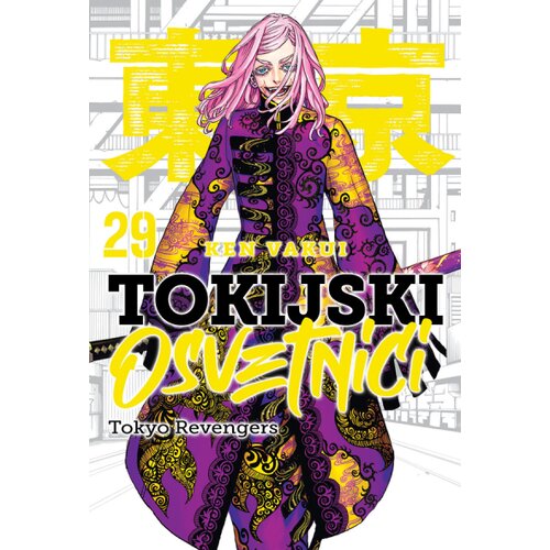 Delfi Tokijski osvetnici 29 Cene