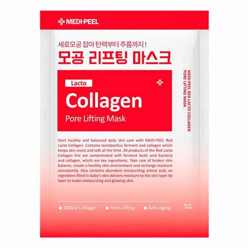 Medi-Peel red Lacto Collagen Pore Lifting Mask Cene