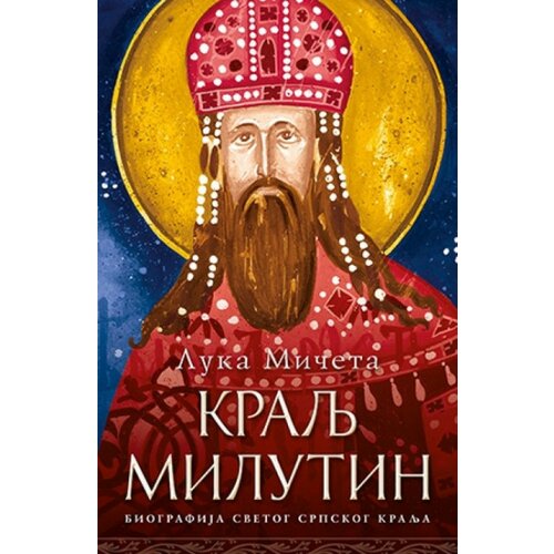  Kralj Milutin - Luka Mičeta ( 8650 ) Cene