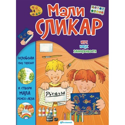 Vulkan Izdavaštvo Mali slikar Cene