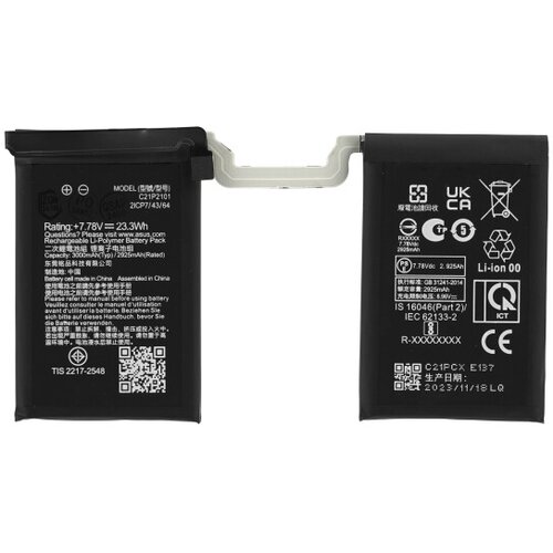 Mps Baterija za Asus ROG Phone 6, C21P2101, 3000 mAh Cijene