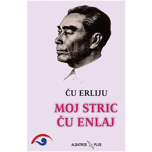 Albatros plus Ču Erliju - Moj stric Ču Enlaj Slike