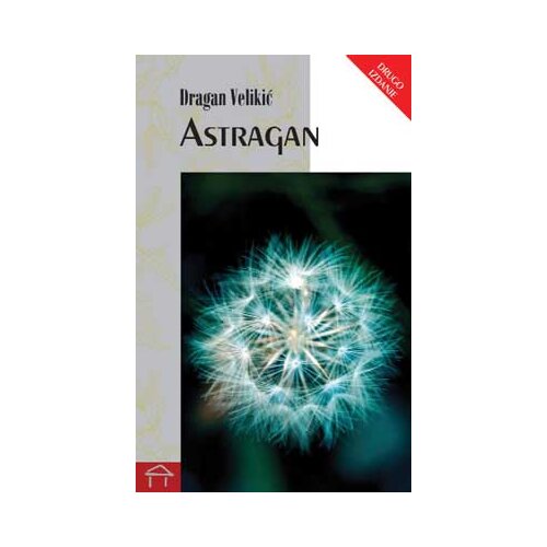 Stubovi kulture Dragan Velikić
 - Astragan Cene