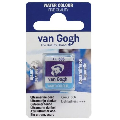 Royal Talens van gogh, akvarel boja u panu, 13g - odaberite nijansu ultramarine d Slike