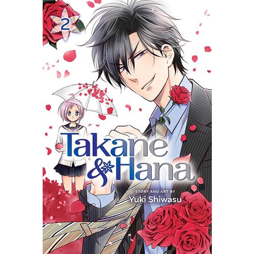 VIZ Media Yuki Shiwasu - Takane &amp;amp; Hana, Vol. 2 Slike