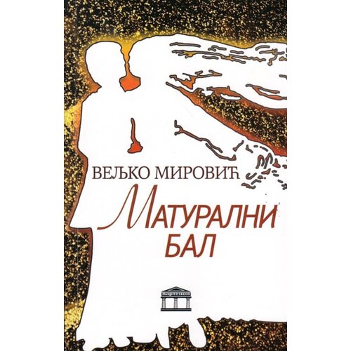 Partenon Veljko Mirković - Maturalni bal Slike