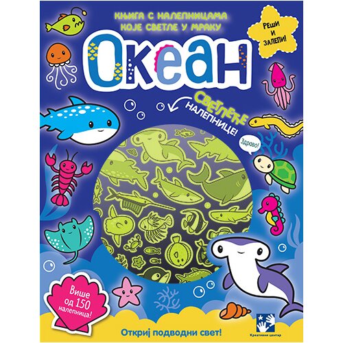 Kreativni Centar Lisa Rigan - Knjiga sa nalepnicama koje svetle u mraku: Okean Slike