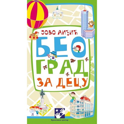 Kreativni Centar Beograd za decu Cene