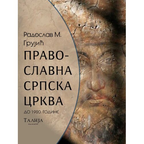 Talija izdava&amp;scaron;tvo Pravoslavna srpska crkva Slike