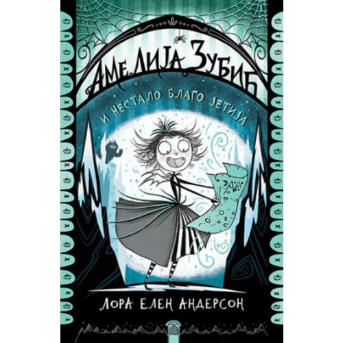  Amelija Zubić i nestalo blago Jetija - Lora Elen Anderson ( 11086 ) Cene