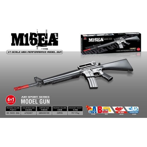 Magaza Puška automatska M16 airsoft 4 u 1 Cene