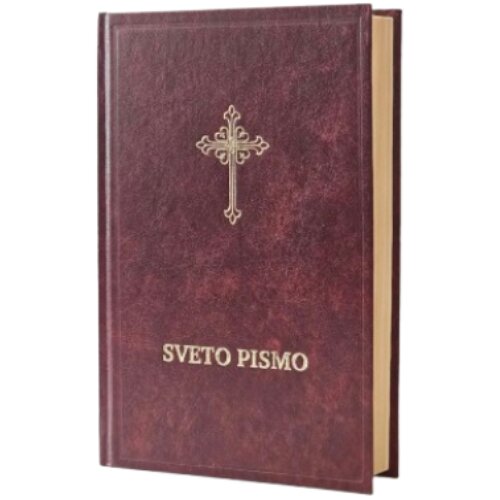 Biblijsko dru&amp;scaron;tvo Srbije Grupa autora - Biblija Slike