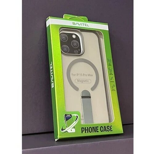  IPhone 15 Pro Max Bavitel MagSafe sa naslonom siva Cene