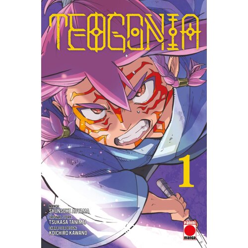 Turnaround Publisher Tsukasa Tanimai - Teogonia, Vol. 1 Slike