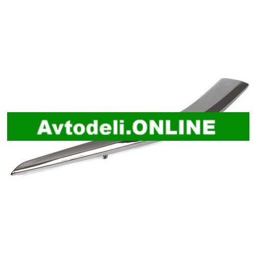 CITROËN/PEUGEOT Okrasna/Zaščitna letev, Odbijač 208 spredaj levo Cene
