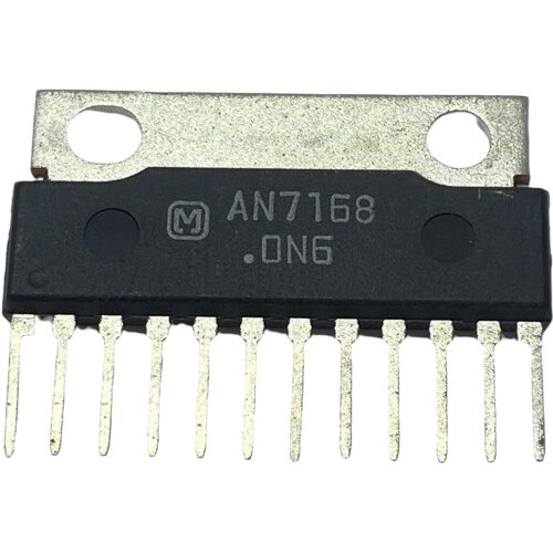  Integralno kolo AN7168 Cene