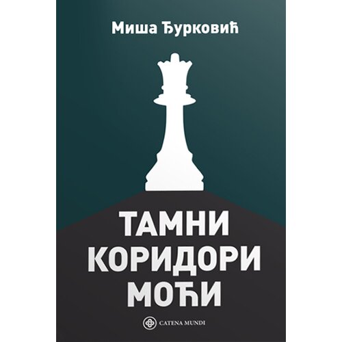 Catena Mundi Tamni koridori moći Slike
