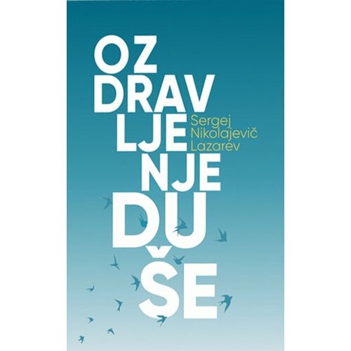 Aruna S. N. Lazarev - Ozdravljenje du&amp;scaron;e Slike