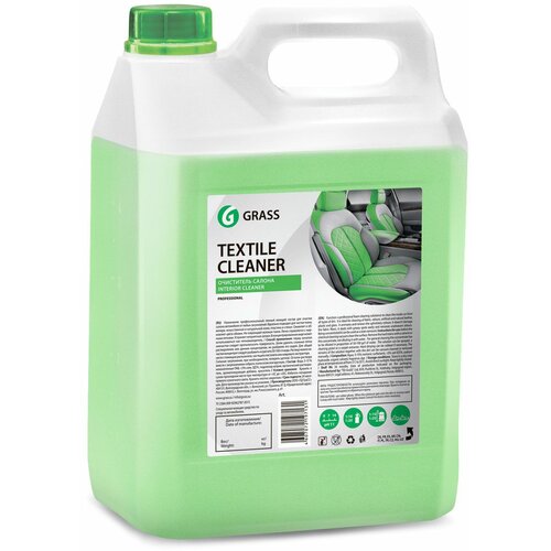 Grass textile cleaner Cene