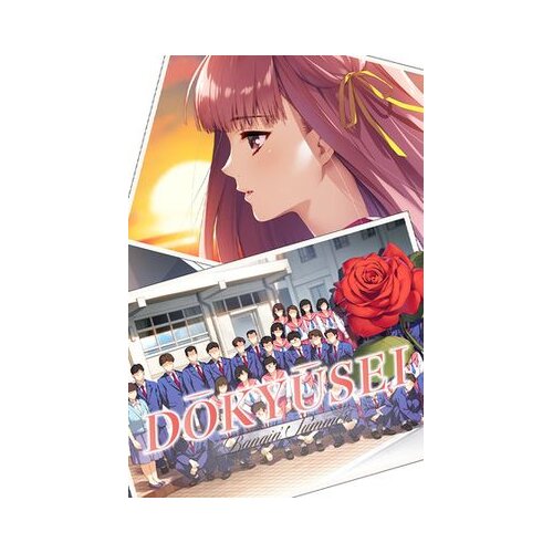Steam dōkyūsei: bangin' summer key (pc) global Cene