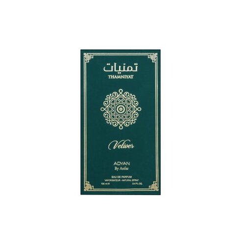 Adyan Thamniyat Vetiver parfumirana voda za mo&amp;scaron;ke 100 ml Slike