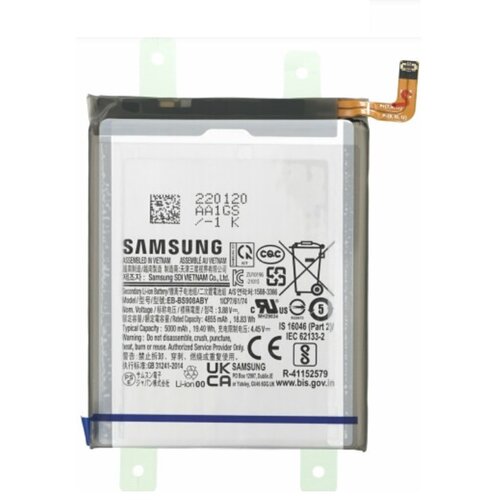  Baterija za Samsung Galaxy S22 Ultra 5G / SM-S908, originalna, 5000 mAh Cene