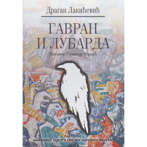 Partenon Dragan Lakićević - Gavran i Lubarda Slike