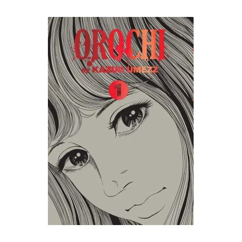 VIZ Media Orochi: The Perfect Edition, Vol. 1 Slike