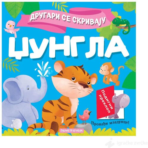 Publik Praktikum Drugari se skrivaju - Džungla Cene