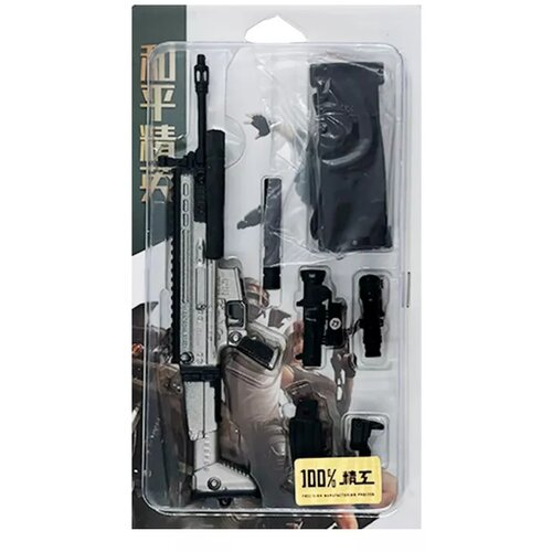 Comic and Online Games SCAR Assault Rifle (20 cm) ( 061821 ) Cene