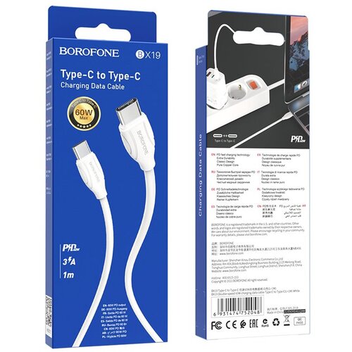Borofone Type-C to Type-C kabal BX19 Double-speed 60W 1M Cijene