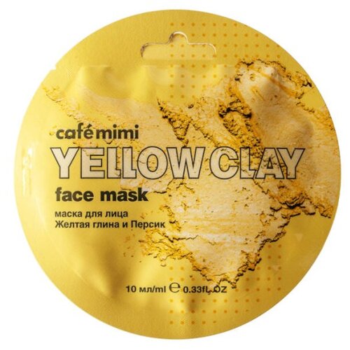CafeMimi SUPERFOOD Maska za lice sa glinom (žuta i breskva) CAF&amp;Eacute; MIMI 10ml Slike
