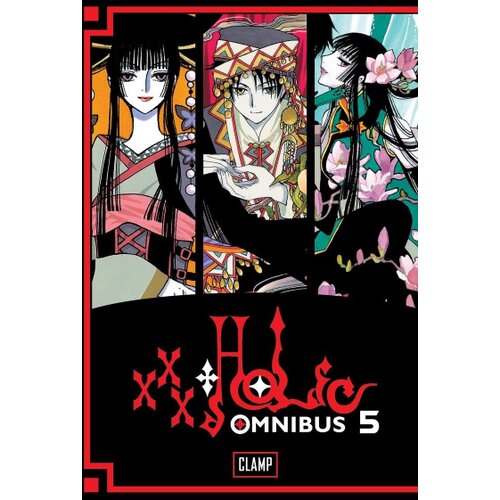 Two Mile Books CLAMP - xxxholic, Omnibus 5 Cene