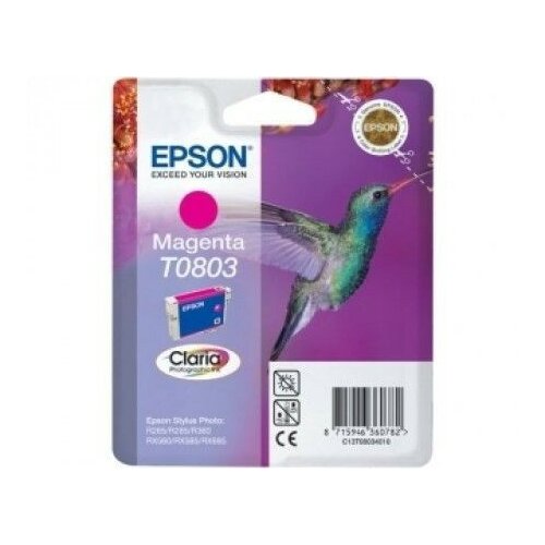 Epson T08034010 magenta ketridž Cene