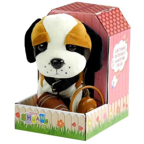  Interactive Dog On a Leash with House St Bernard Slike