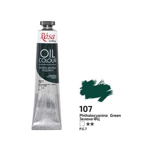 Rosa Uljane boje Roza Galerija 45 ml | 107 phthalocyanine green Cene