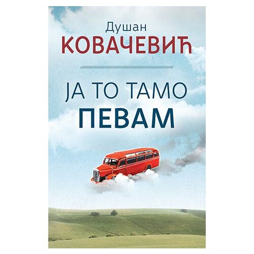 Laguna Dušan Kovačević - Ja to tamo pevam Cene