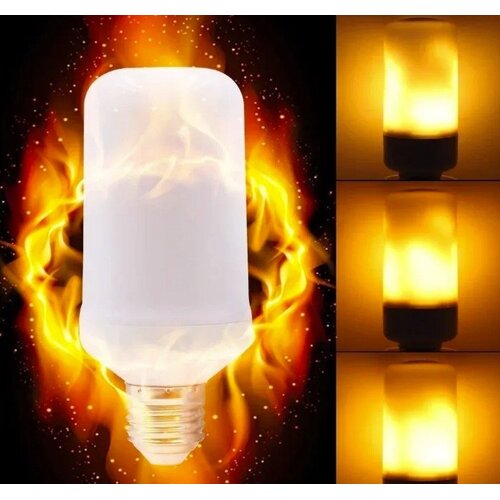 led sijalica imitacija plamena 9W &ndash; efekat vatre sa 3 moda Cene