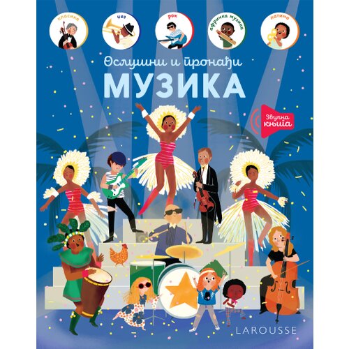 Laguna Grupa autora - Larousse Oslu&amp;scaron;ni i pronađi: Muzika Slike
