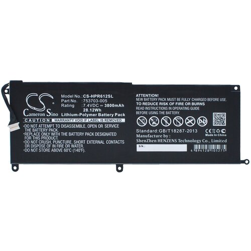VHBW Baterija za HP Pro X2 612 G1, 3800 mAh Cene