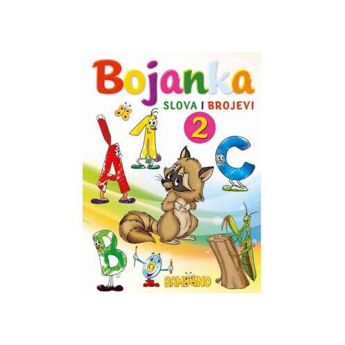  BOJANKA SLOVA I BROJEVI 2 Slike