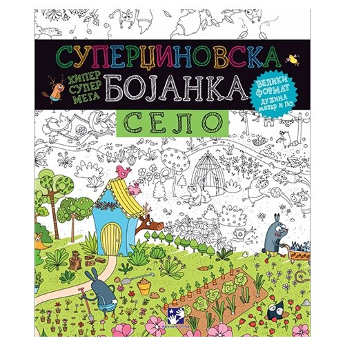 Kreativni Centar Elodi Bosre - Superdžinovska bojanka Selo Cene
