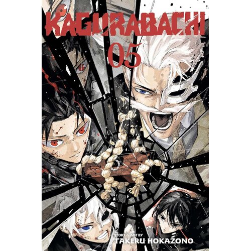 Harper Collins Publishers Ltd Takeru Hokazono - Kagurabachi, Vol. 5 Slike