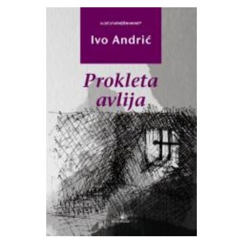 Nova knjiga Ivo Andrić
 - Prokleta avlija Cene