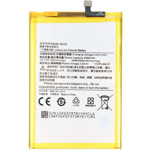 AVIZAR Zamenjavna baterija za Xiaomi Redmi 12C Li-Polimer 3,82V 5000mAh 19,1Wh, Bela, (5000070204) Cene