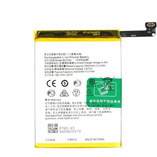  Baterija za Oppo Reno3 / A91, BLP765, 4025 mAh Cene