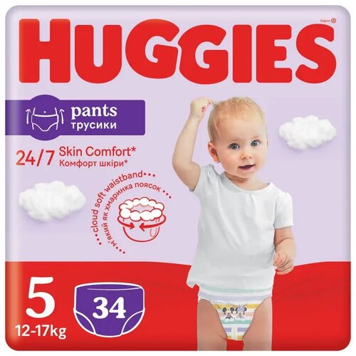Bambo Huggies pelene pants jumbo 5 12-17kg 34kom Slike