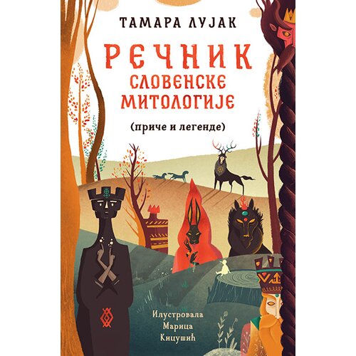Laguna Rečnik slovenske mitologije (priče i legende) Cene